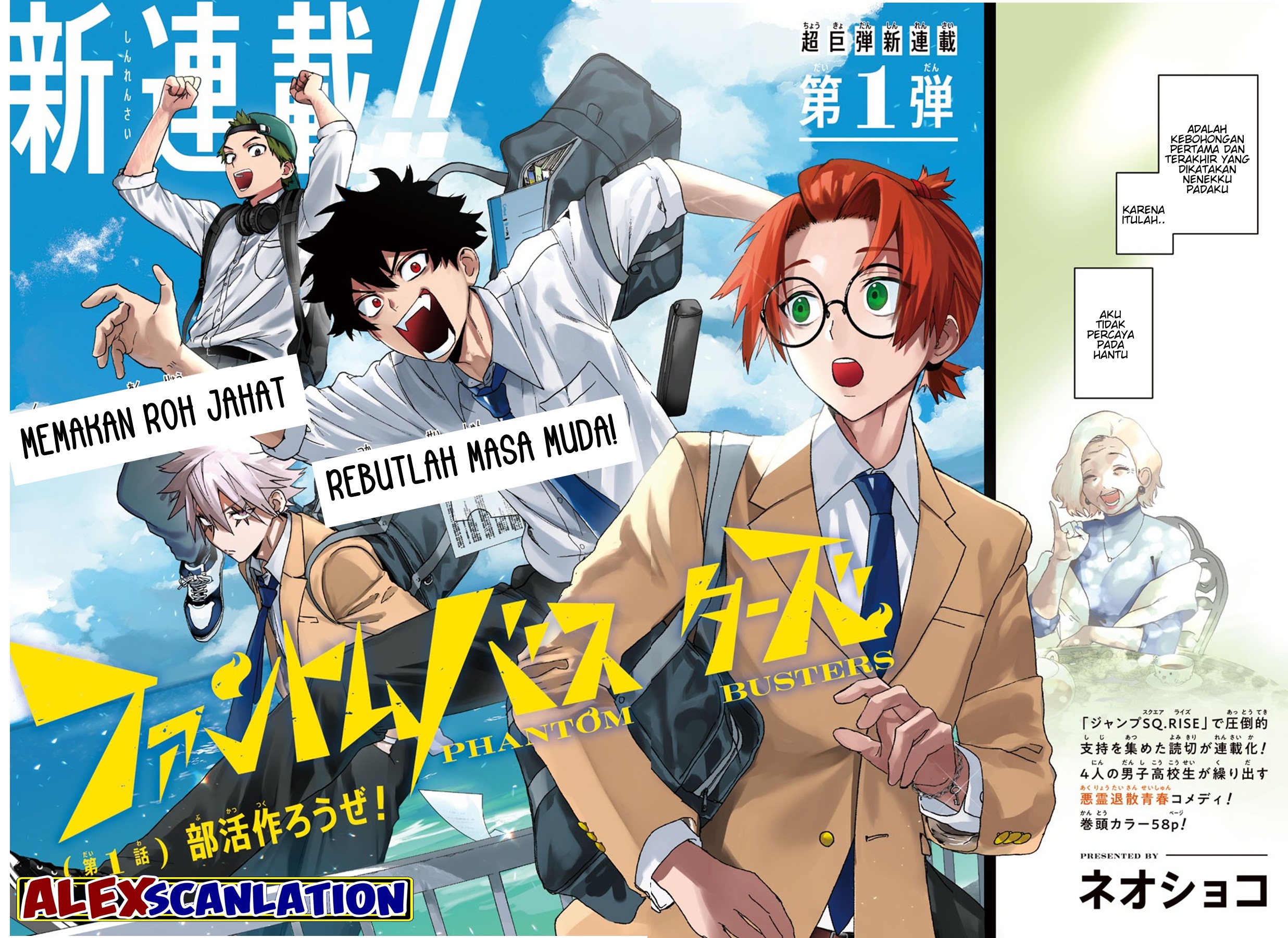 Phantom Busters Ayo Kita Membuat Klub! 第4页