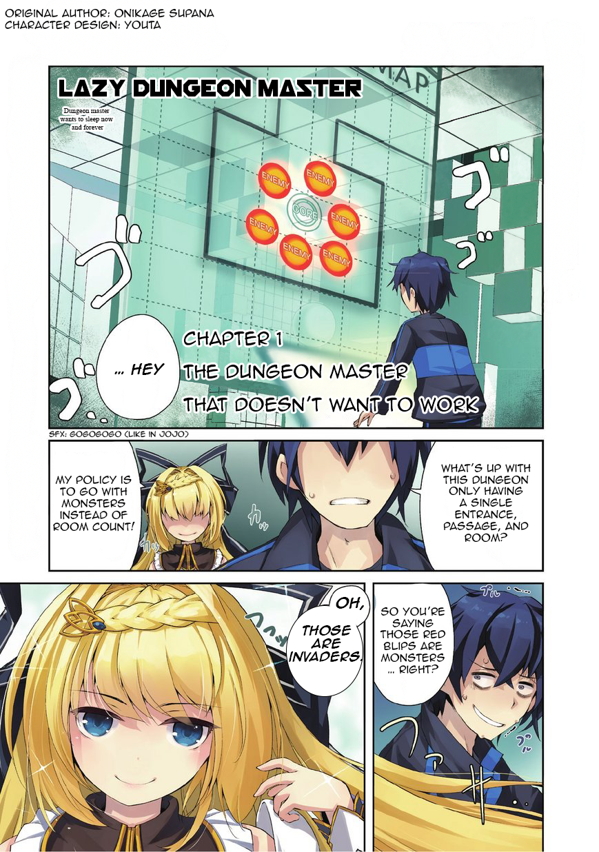 Zettai ni Hatarakitakunai Dungeon Master ga Damin o Musaboru made No way I'll do any work 第3页