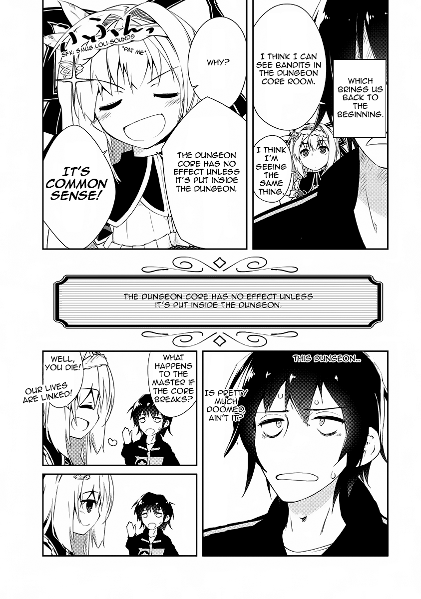 Zettai ni Hatarakitakunai Dungeon Master ga Damin o Musaboru made No way I'll do any work 第22页