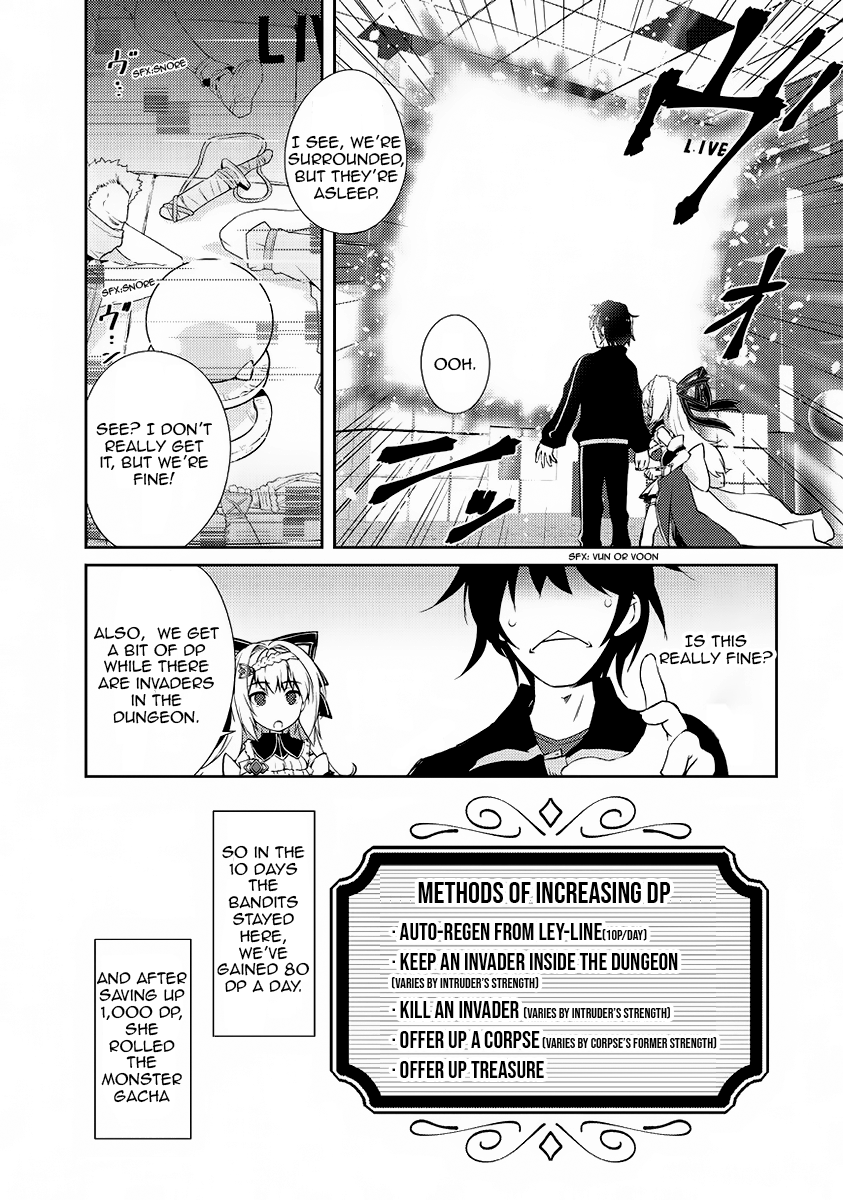 Zettai ni Hatarakitakunai Dungeon Master ga Damin o Musaboru made No way I'll do any work 第24页