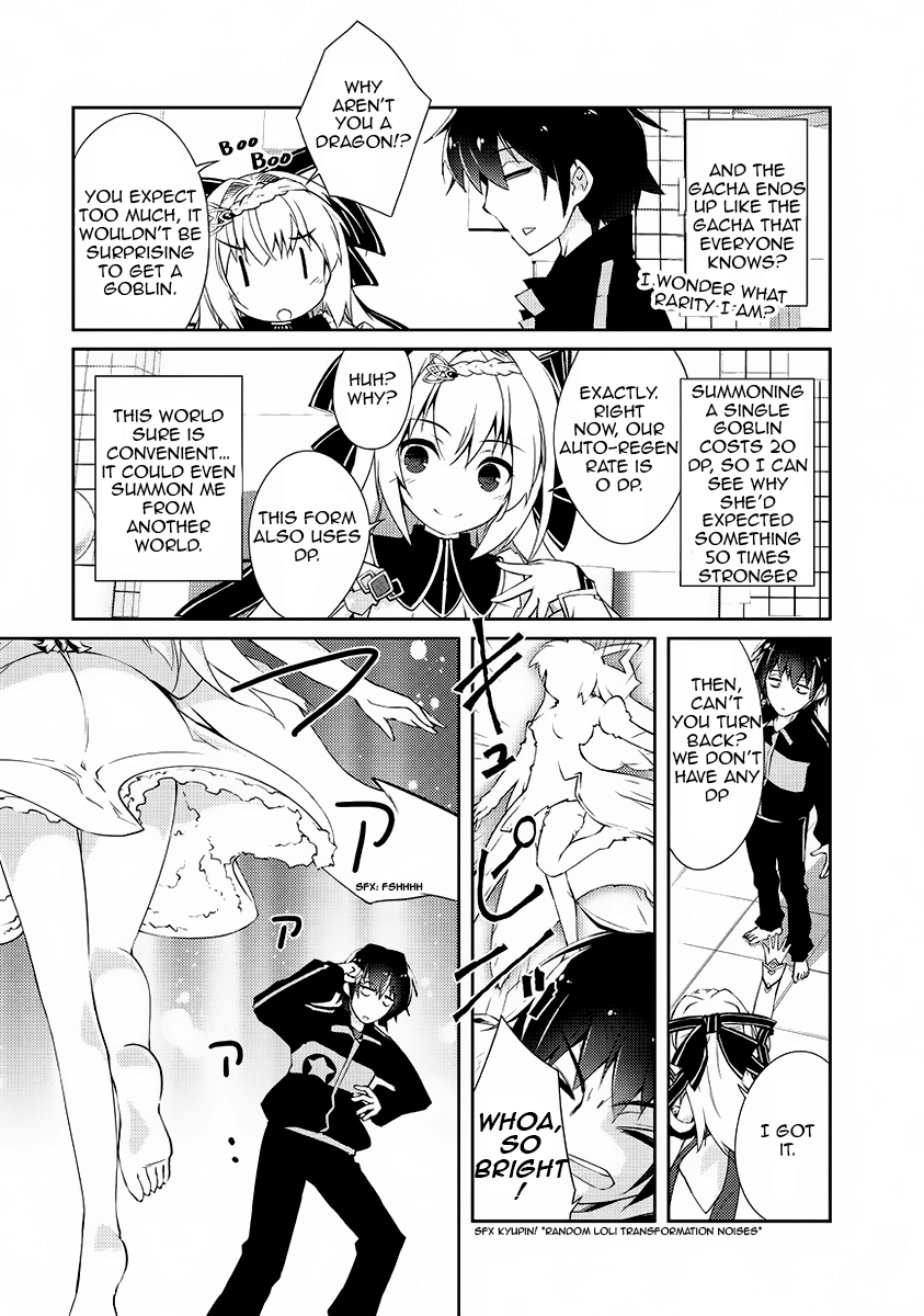 Zettai ni Hatarakitakunai Dungeon Master ga Damin o Musaboru made No way I'll do any work 第25页