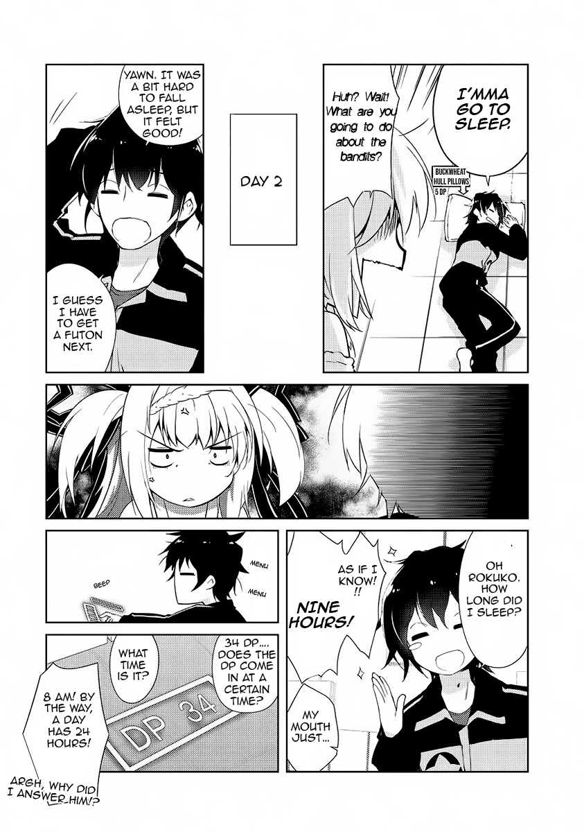 Zettai ni Hatarakitakunai Dungeon Master ga Damin o Musaboru made No way I'll do any work 第27页
