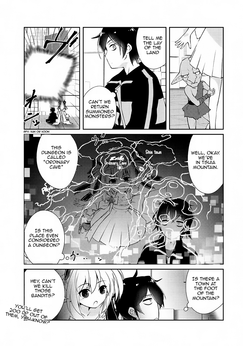 Zettai ni Hatarakitakunai Dungeon Master ga Damin o Musaboru made No way I'll do any work 第29页