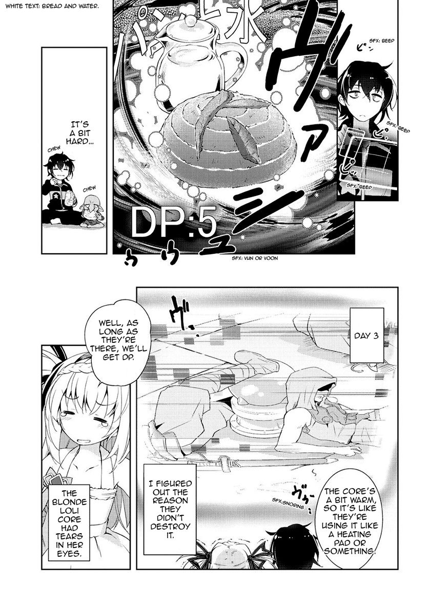 Zettai ni Hatarakitakunai Dungeon Master ga Damin o Musaboru made No way I'll do any work 第31页