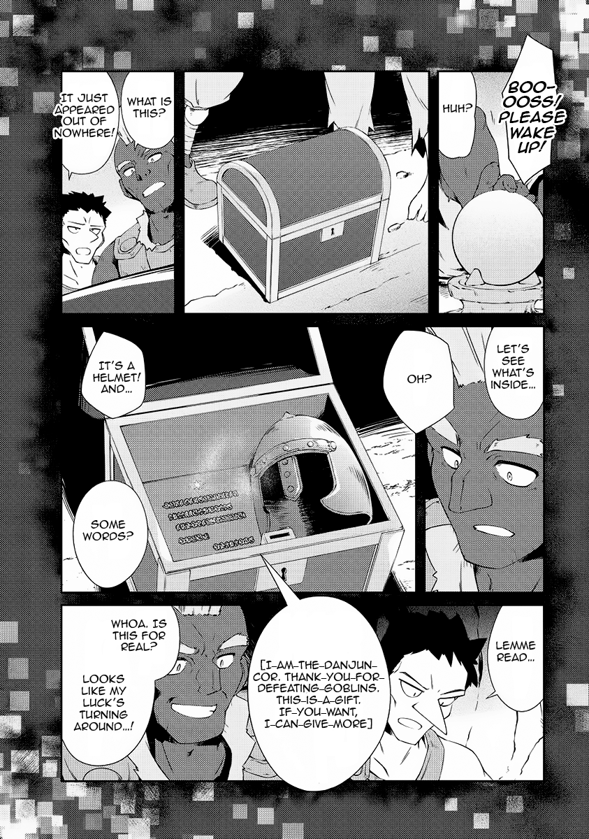 Zettai ni Hatarakitakunai Dungeon Master ga Damin o Musaboru made No way I'll do any work 第33页