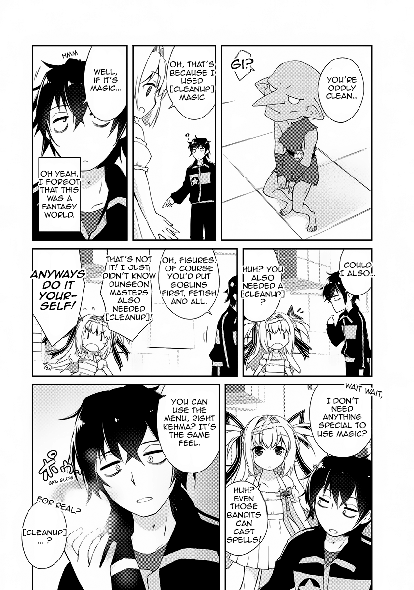 Zettai ni Hatarakitakunai Dungeon Master ga Damin o Musaboru made No way I'll do any work 第40页