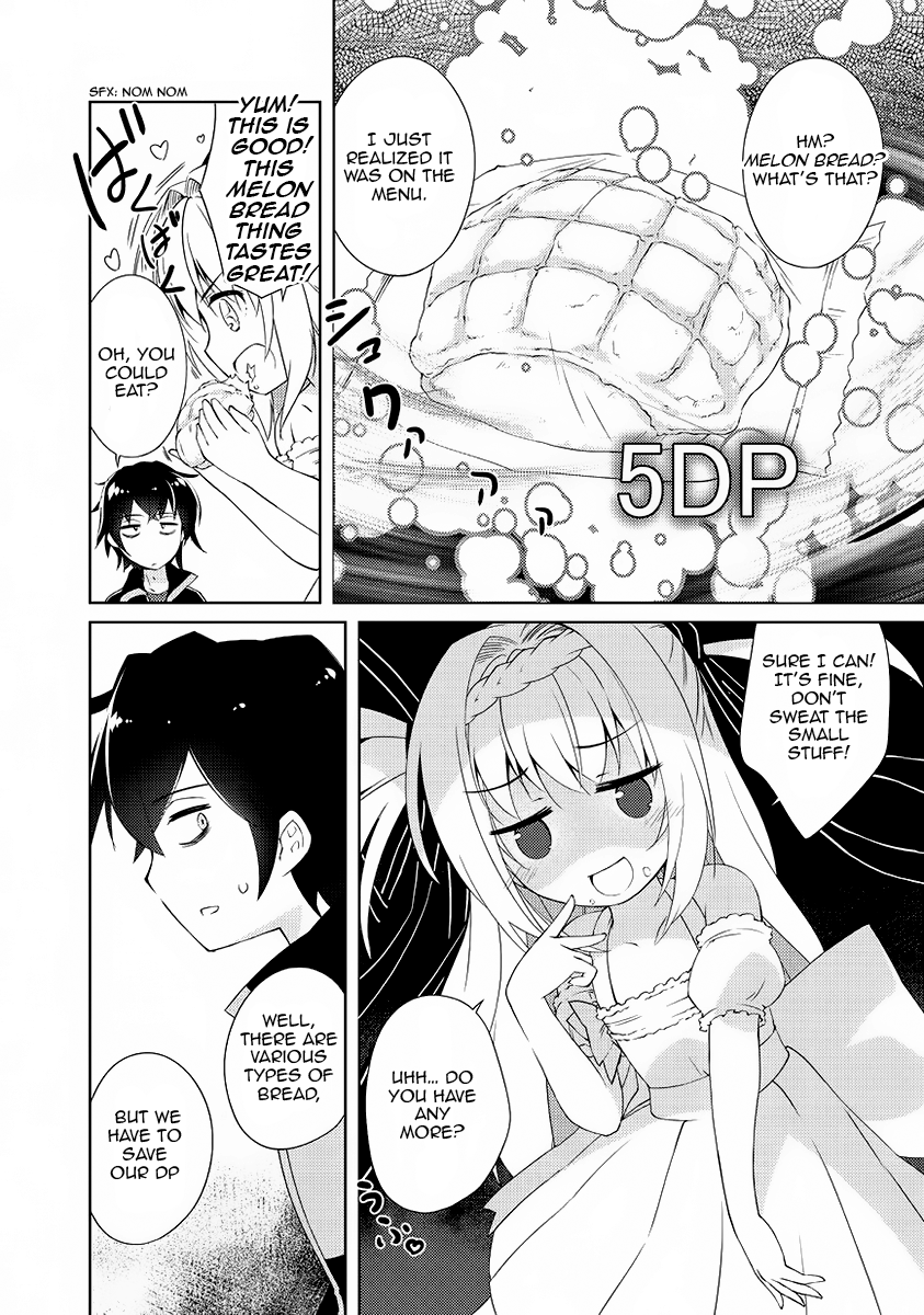 Zettai ni Hatarakitakunai Dungeon Master ga Damin o Musaboru made No way I'll do any work 第44页
