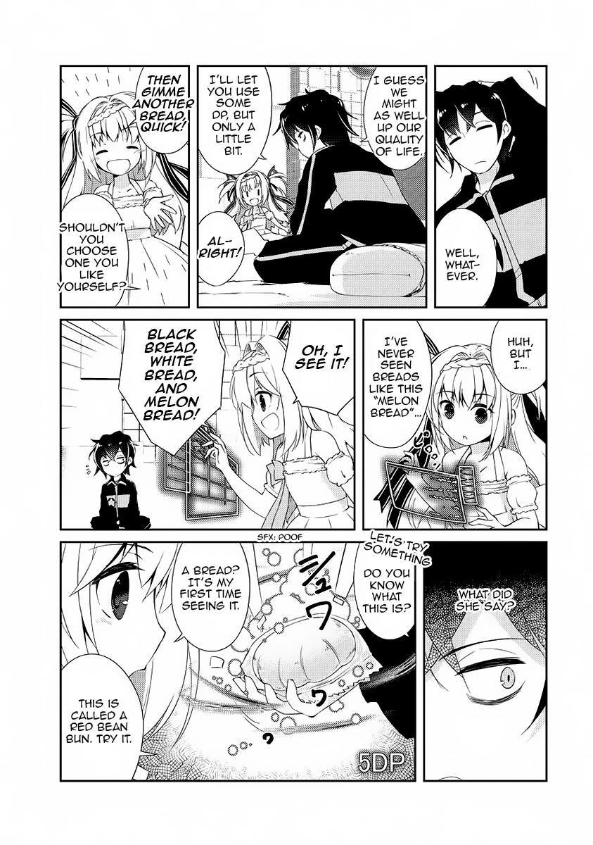 Zettai ni Hatarakitakunai Dungeon Master ga Damin o Musaboru made No way I'll do any work 第46页