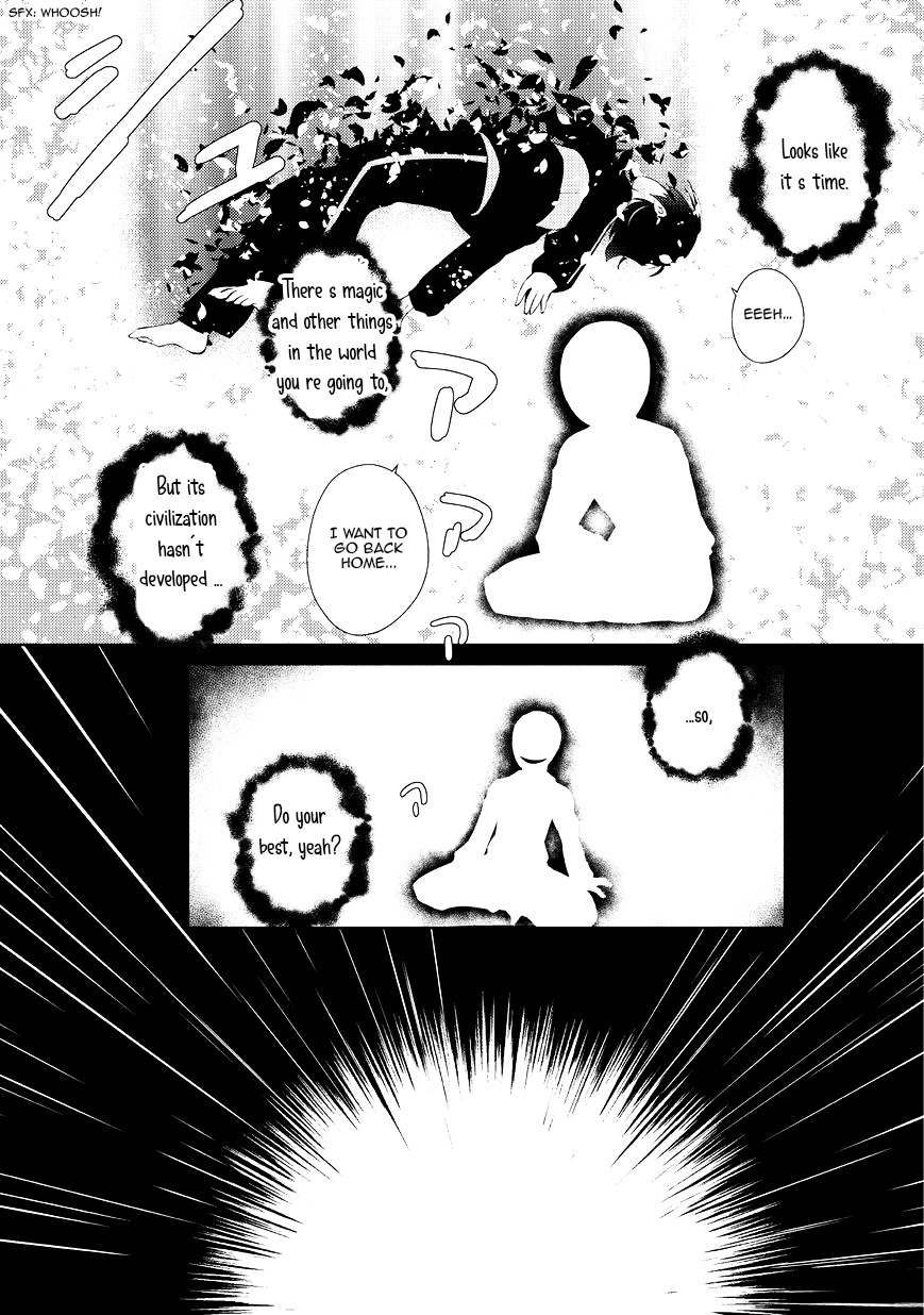 Zettai ni Hatarakitakunai Dungeon Master ga Damin o Musaboru made No way I'll do any work 第7页
