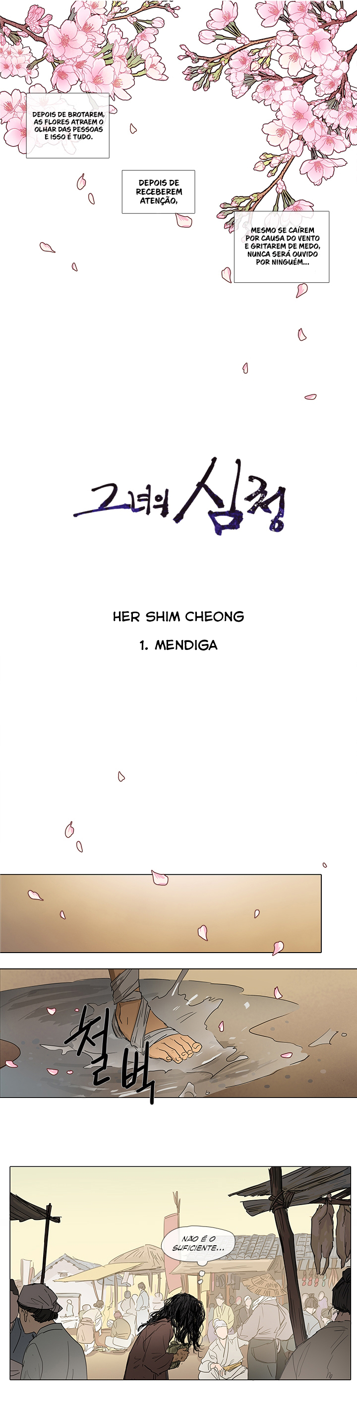Geunyeo ui Simcheong Mendiga 第1页