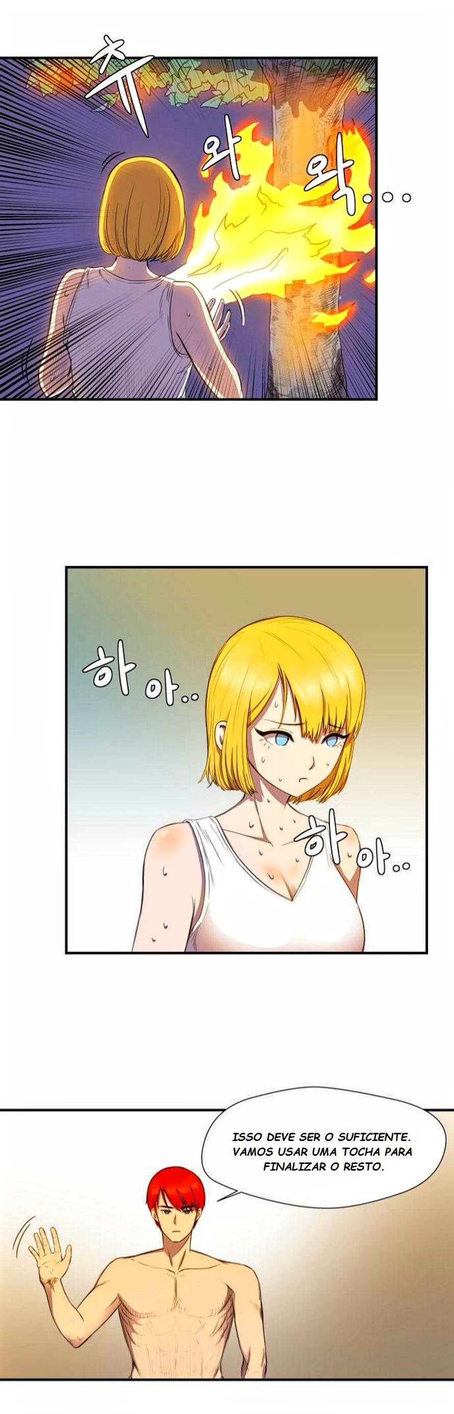 Life Howling Ch. 6 第21页