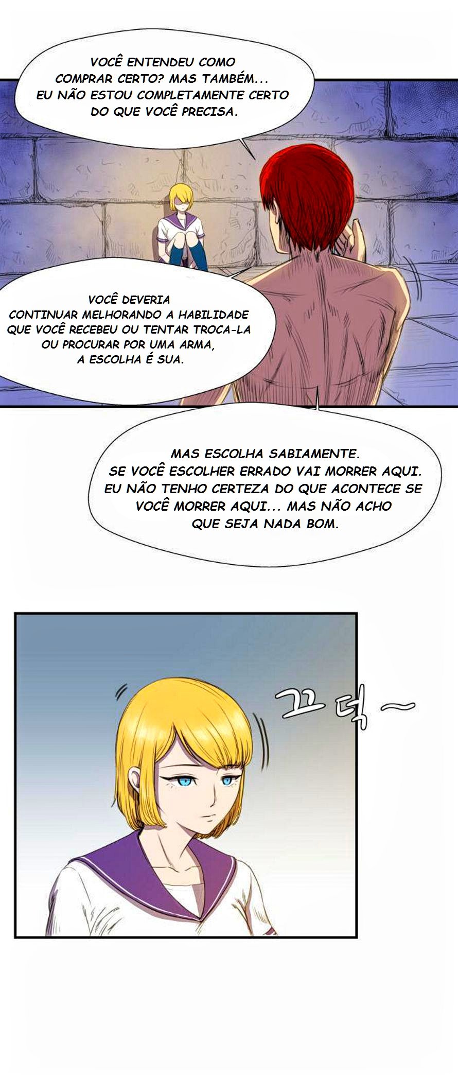 Life Howling Ch. 6 第9页