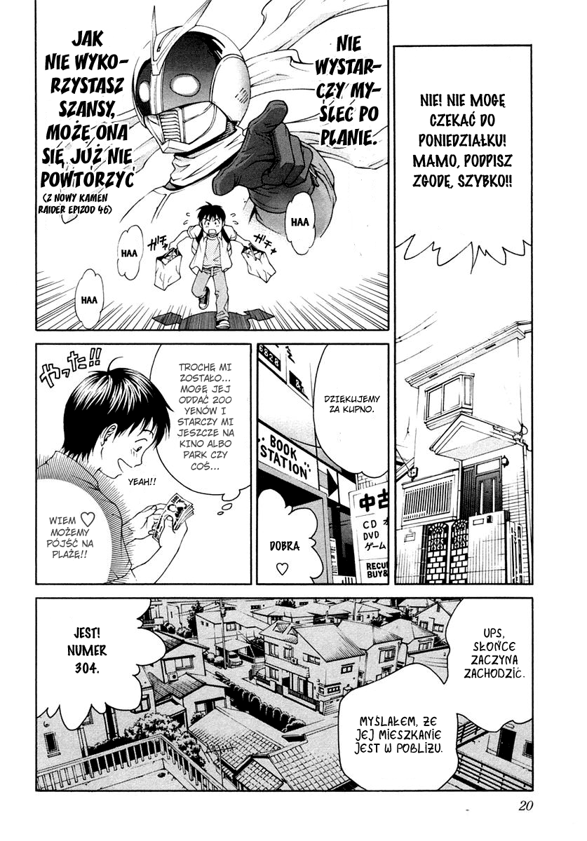 Change 1 2 3 Hifumi 3 第23页