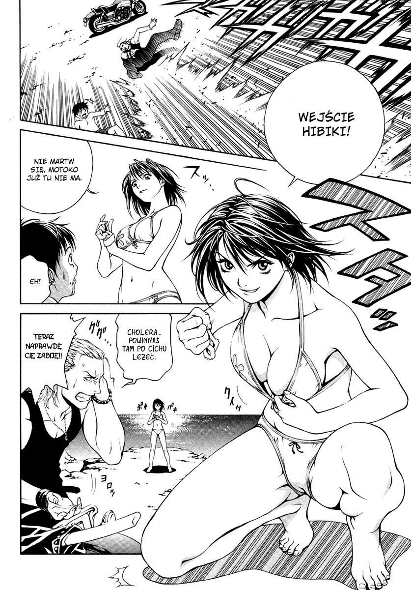 Change 1 2 3 Hifumi 3 第39页
