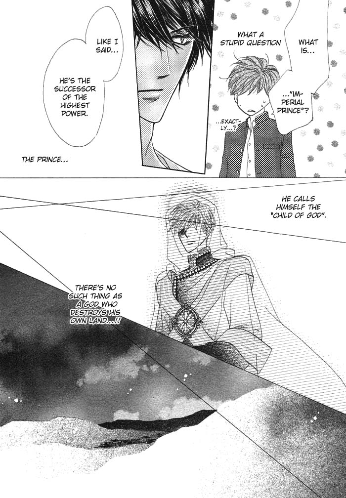 Silver Diamond Vol. 1 Ch. 2 第12页