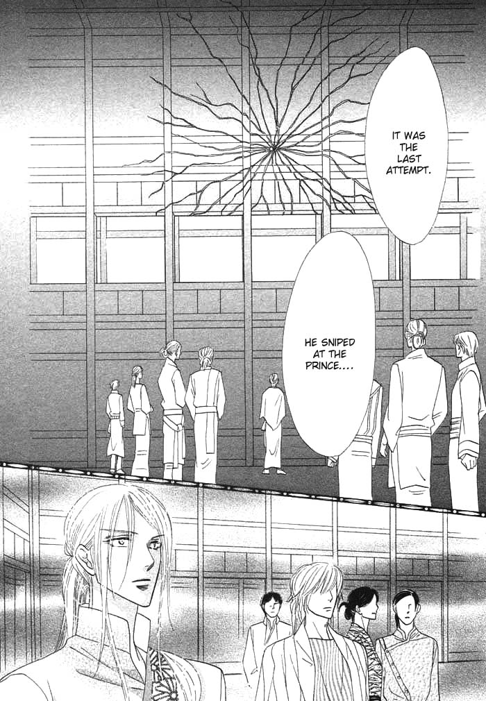 Silver Diamond Vol. 1 Ch. 2 第14页