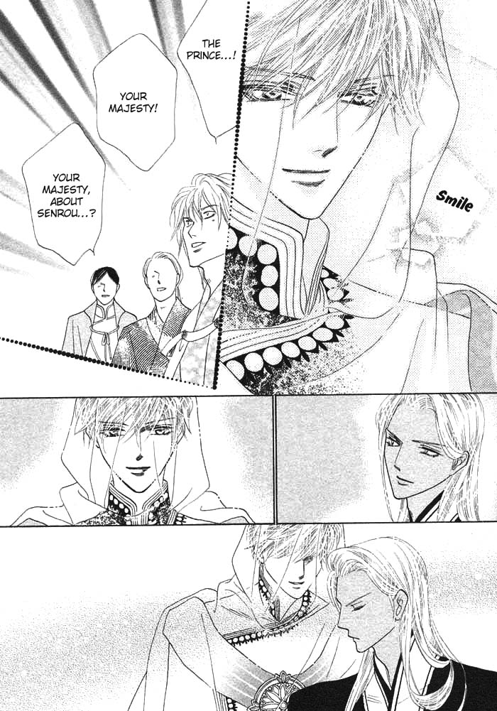 Silver Diamond Vol. 1 Ch. 2 第18页
