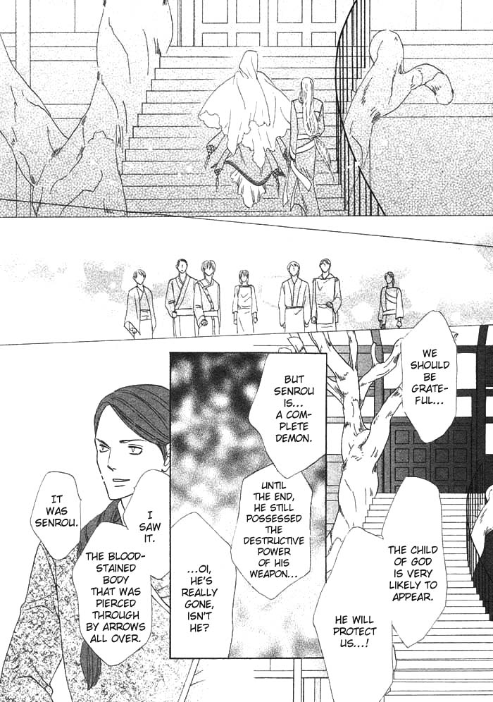 Silver Diamond Vol. 1 Ch. 2 第22页