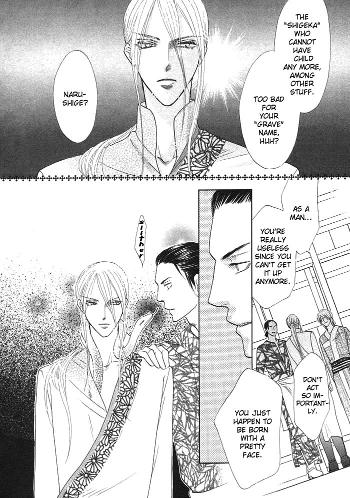 Silver Diamond Vol. 1 Ch. 2 第24页