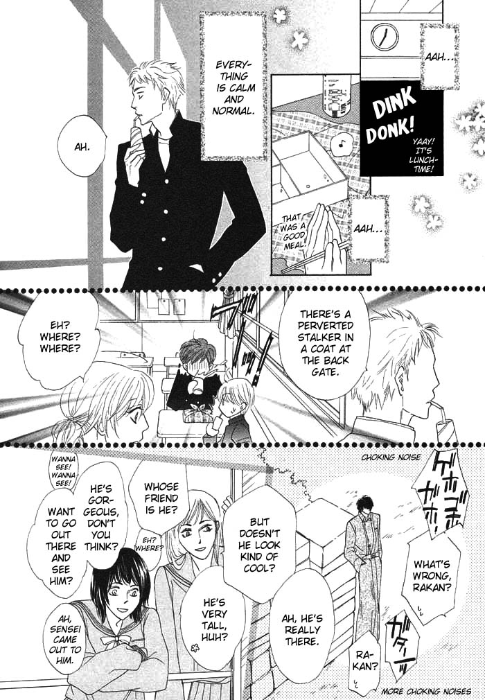 Silver Diamond Vol. 1 Ch. 2 第28页