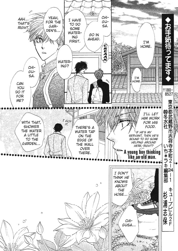 Silver Diamond Vol. 1 Ch. 2 第36页