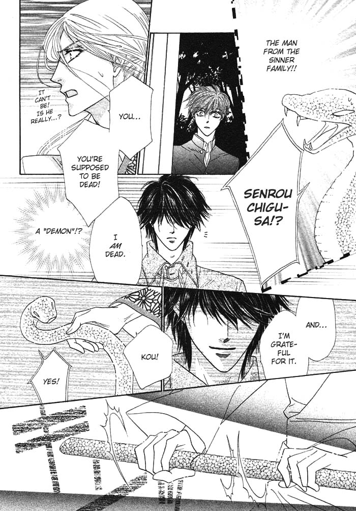 Silver Diamond Vol. 1 Ch. 2 第38页