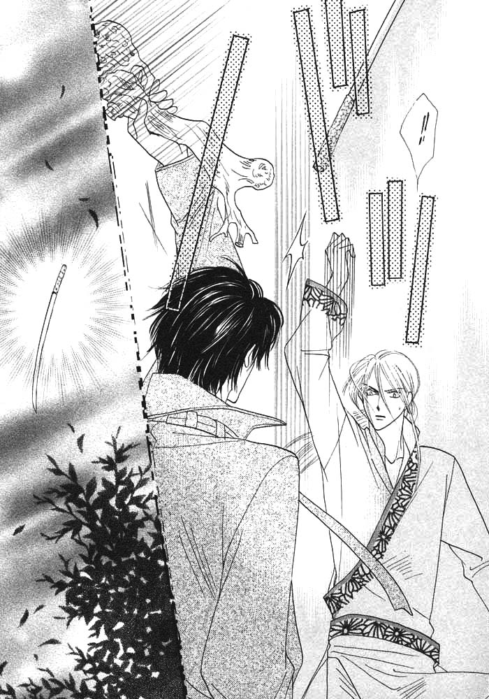 Silver Diamond Vol. 1 Ch. 2 第41页