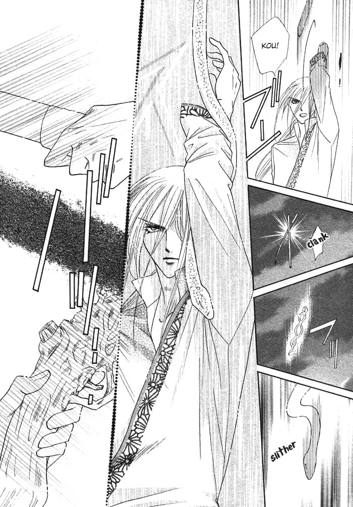 Silver Diamond Vol. 1 Ch. 2 第42页