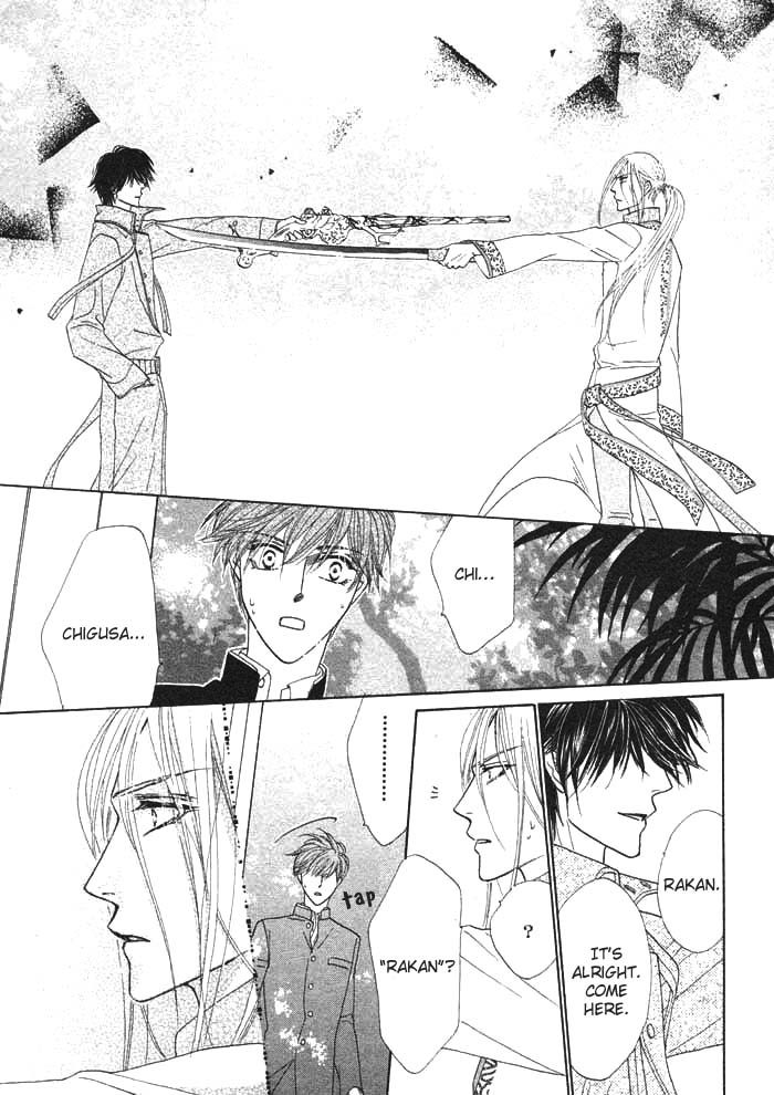 Silver Diamond Vol. 1 Ch. 2 第43页