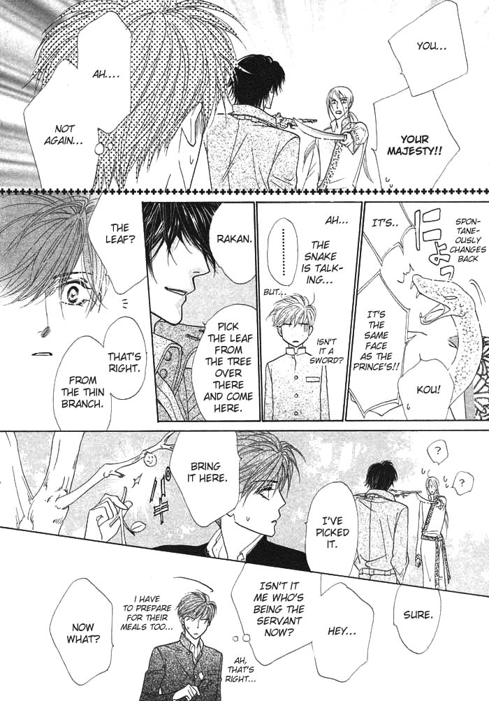 Silver Diamond Vol. 1 Ch. 2 第44页