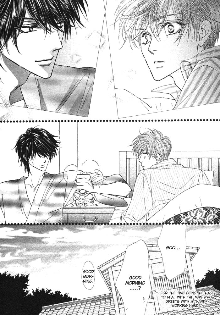 Silver Diamond Vol. 1 Ch. 2 第6页