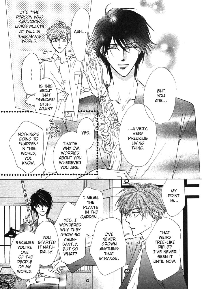 Silver Diamond Vol. 1 Ch. 2 第10页