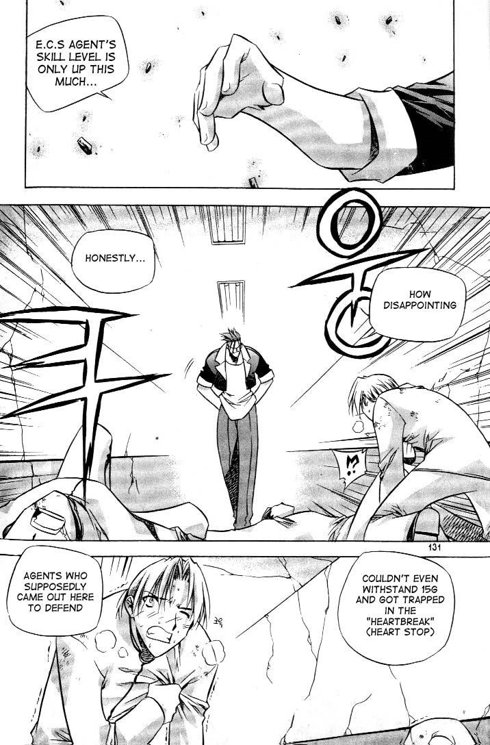 Zero: Sijak ui Gwan Vol. 1 Ch. 5 第3页