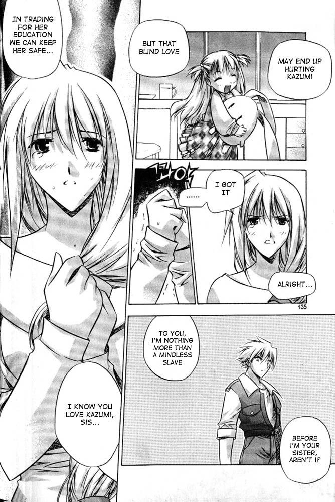 Zero: Sijak ui Gwan Vol. 1 Ch. 5 第7页