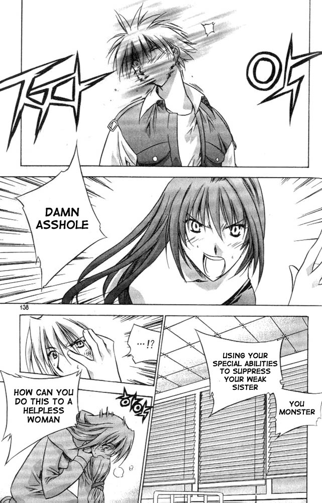 Zero: Sijak ui Gwan Vol. 1 Ch. 5 第10页