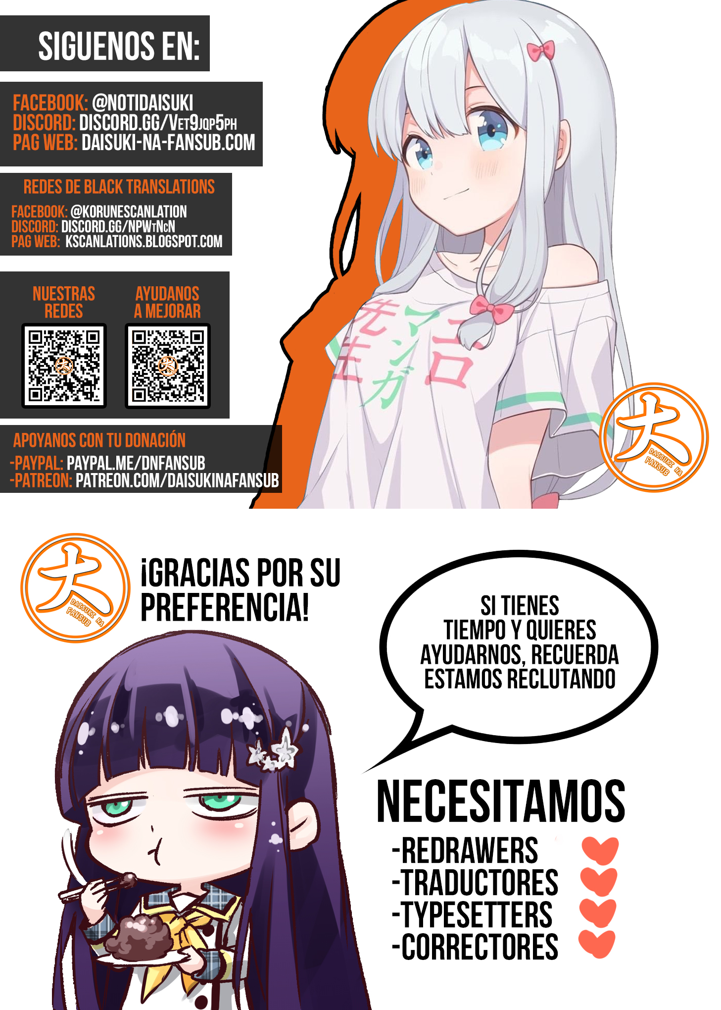 Umareta Chokugo ni Suterareta kedo, Zense ga Daikenja Datta node Yoyuu de Ikitemasu ~Saikyou Akachan Daibousou~ Reencarnación 第40页