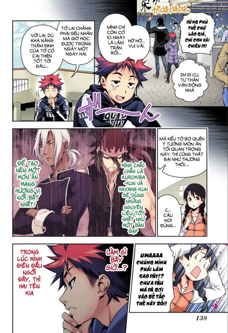 Food Wars!: Shokugeki no Soma (Official Colored) Vol. 12 Ch. 95 第11页