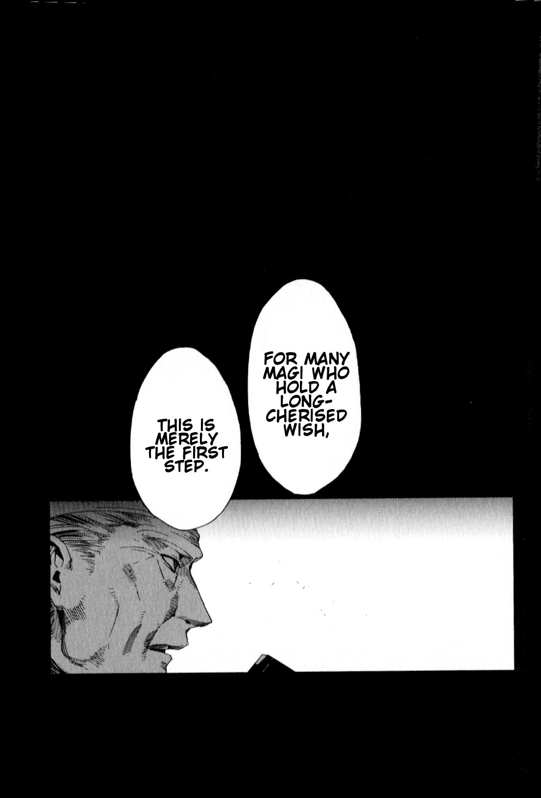 Fate/strange Fake Prologue 第12页