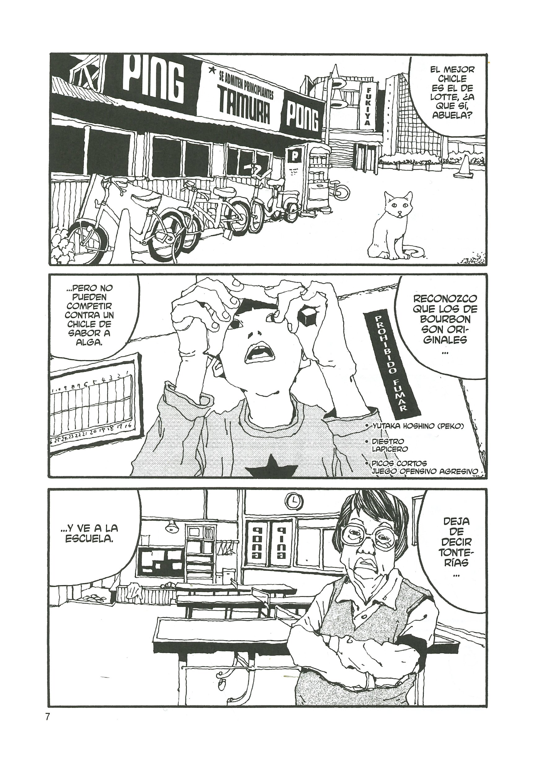 Ping Pong Smile 第11页