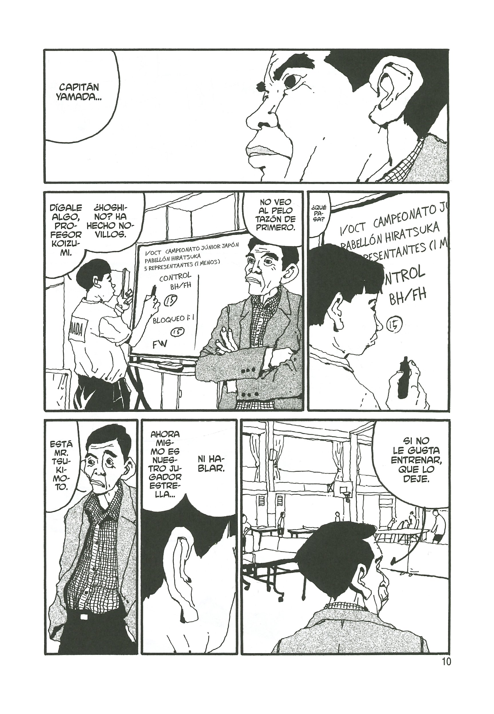 Ping Pong Smile 第14页
