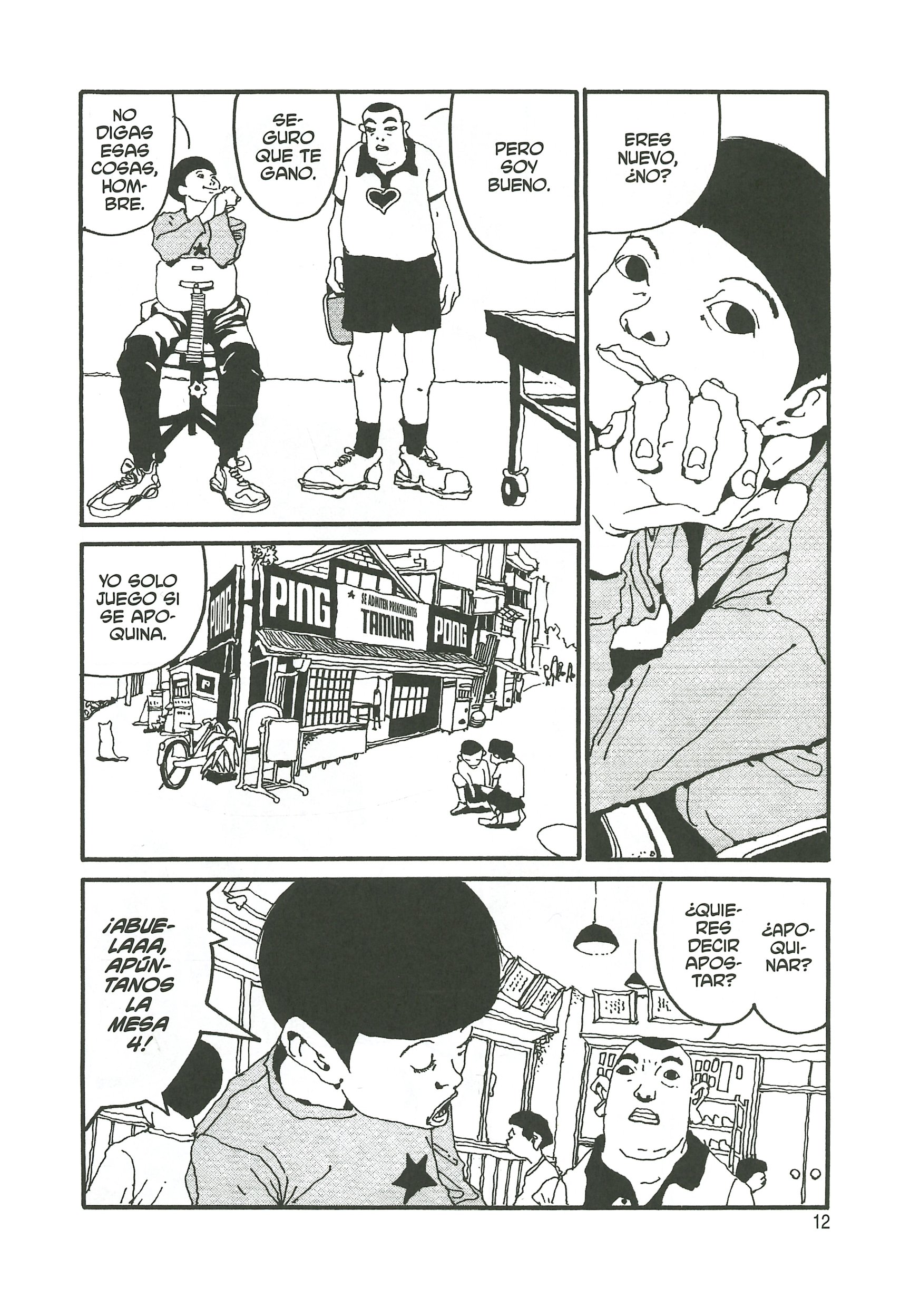 Ping Pong Smile 第16页