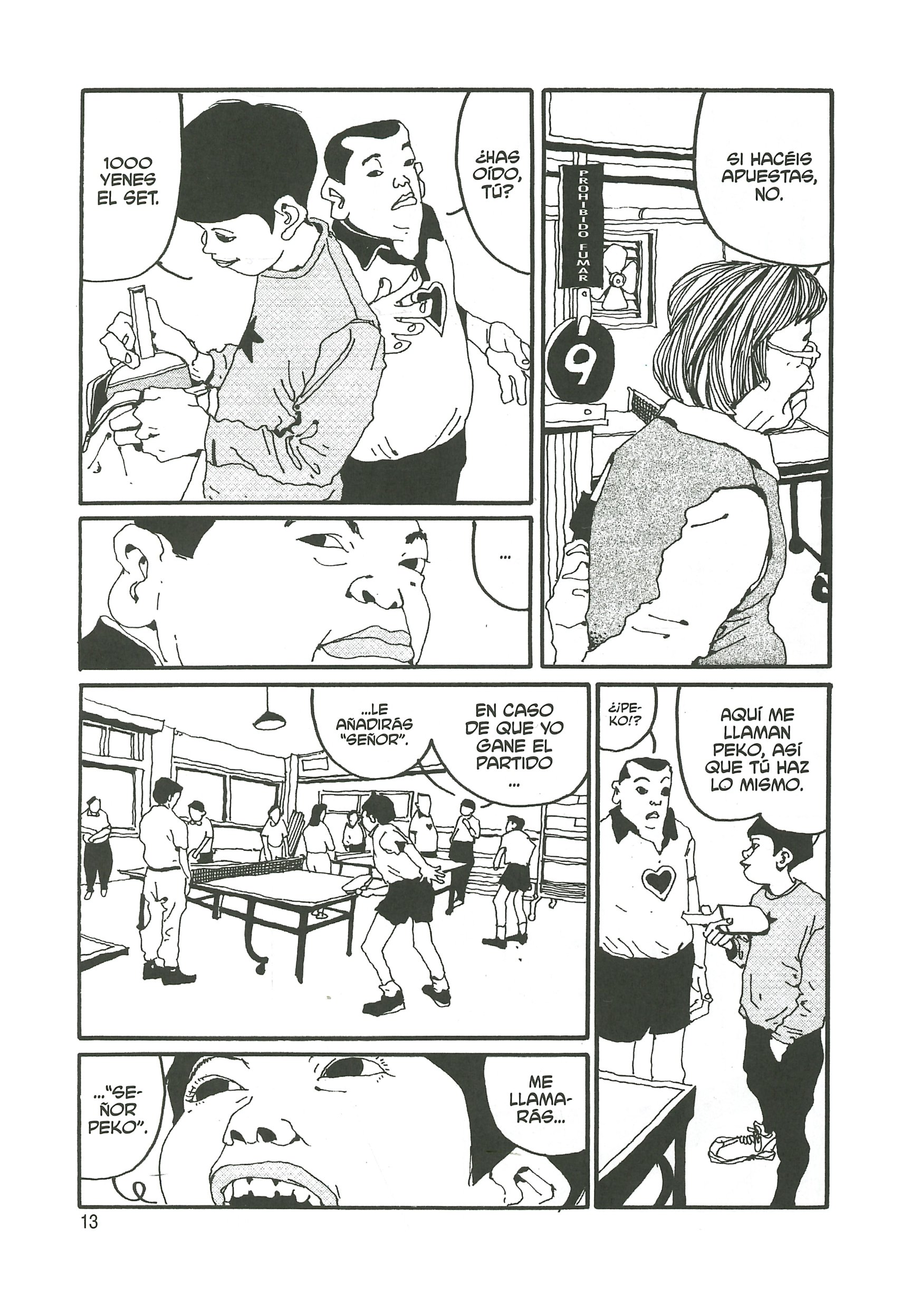 Ping Pong Smile 第17页