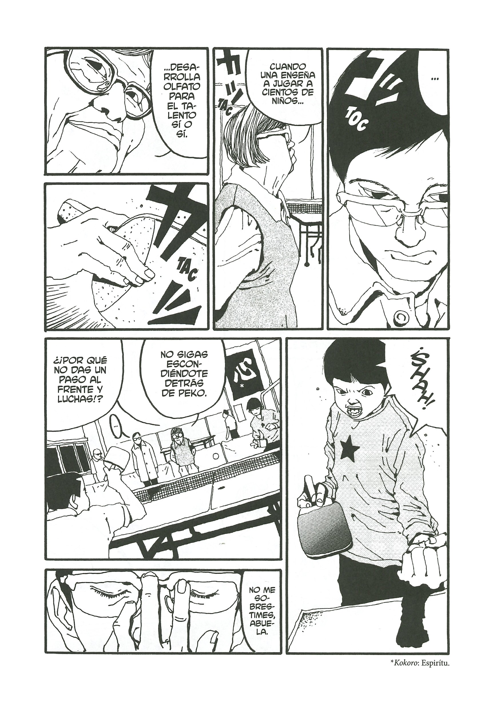 Ping Pong Smile 第22页