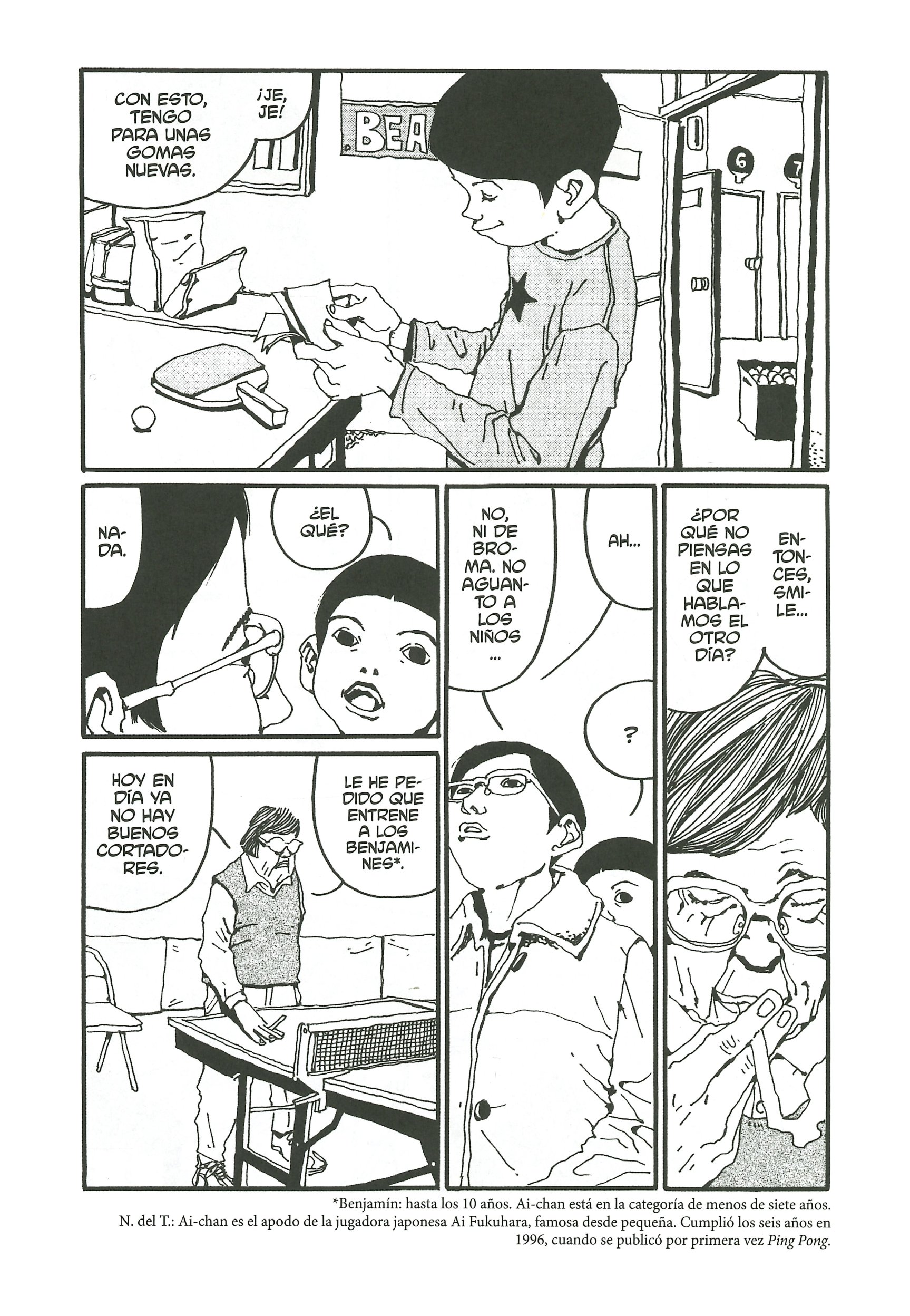 Ping Pong Smile 第24页