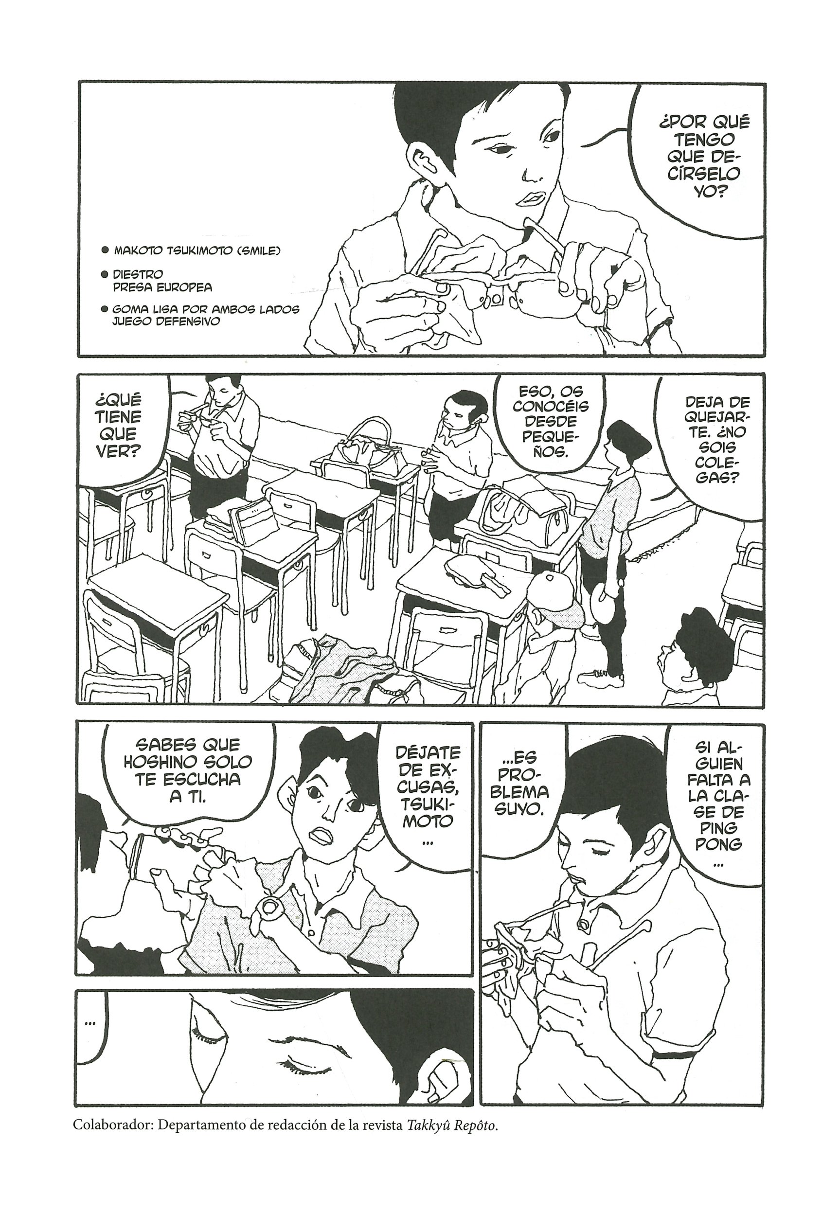 Ping Pong Smile 第9页