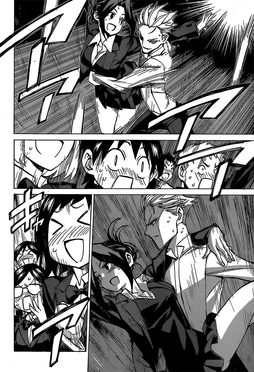 Sesuji wo Pin! to ~Shikakou Kyougi Dance-bu e Youkoso~ Bem-vindo ao clube de dança desportiva 第26页