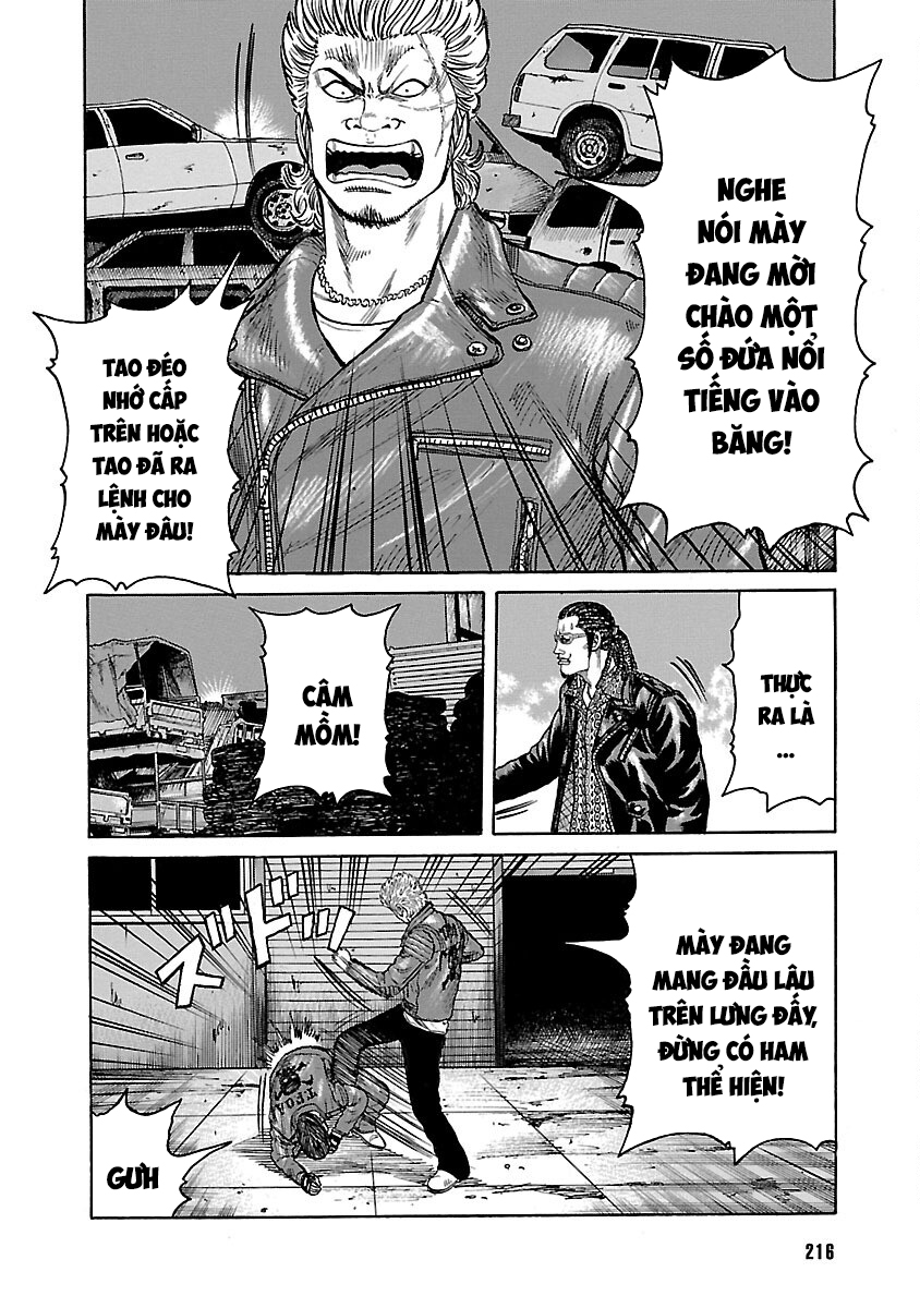 Shinsouban WORST Bắt lấy Amachi! 第10页