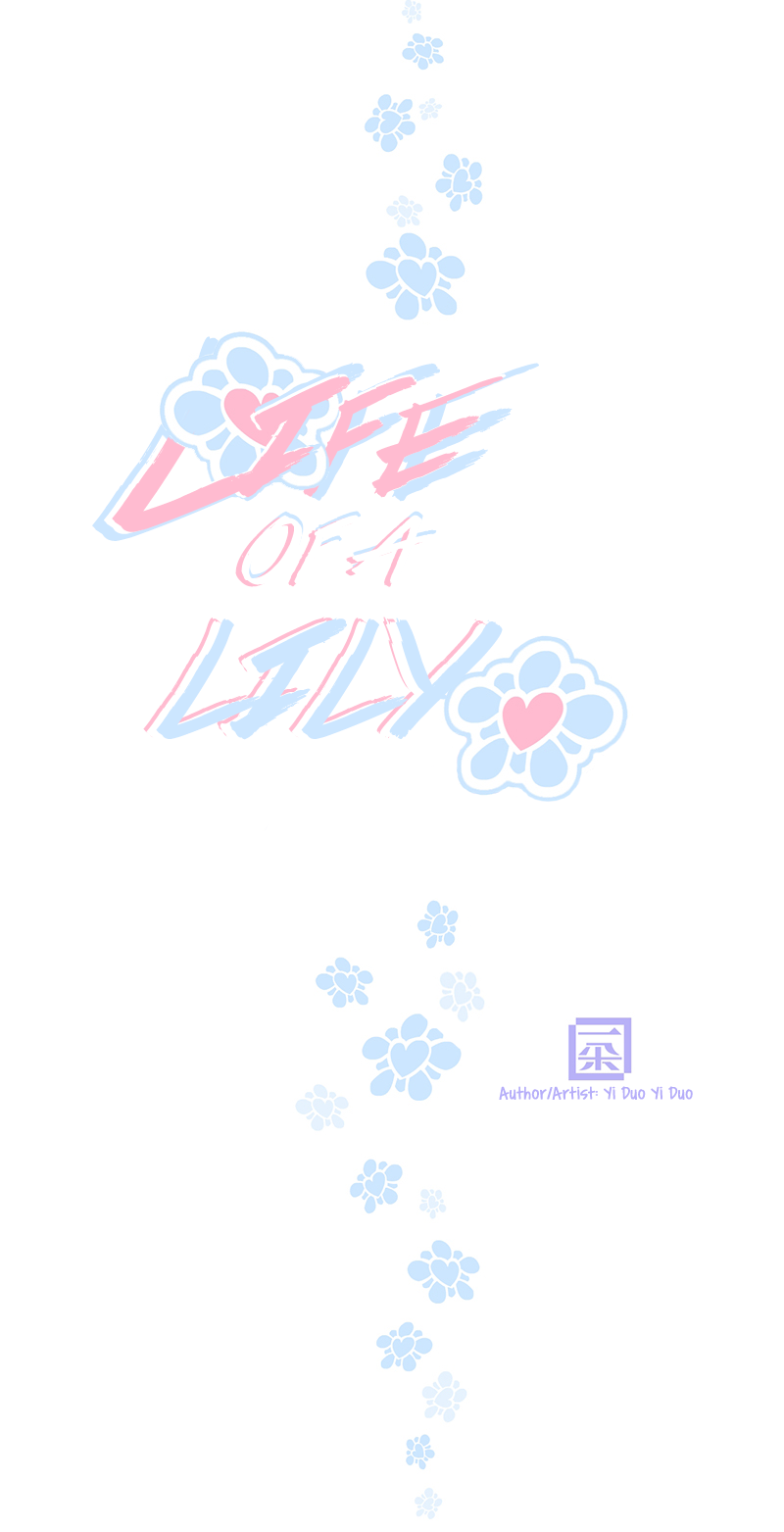 Life of a Lily Ch. 2 第3页