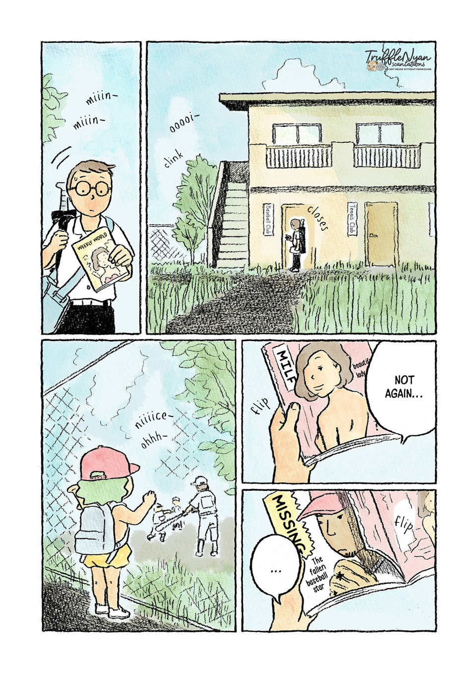 Oni no Ko I've run away from home. 第11页