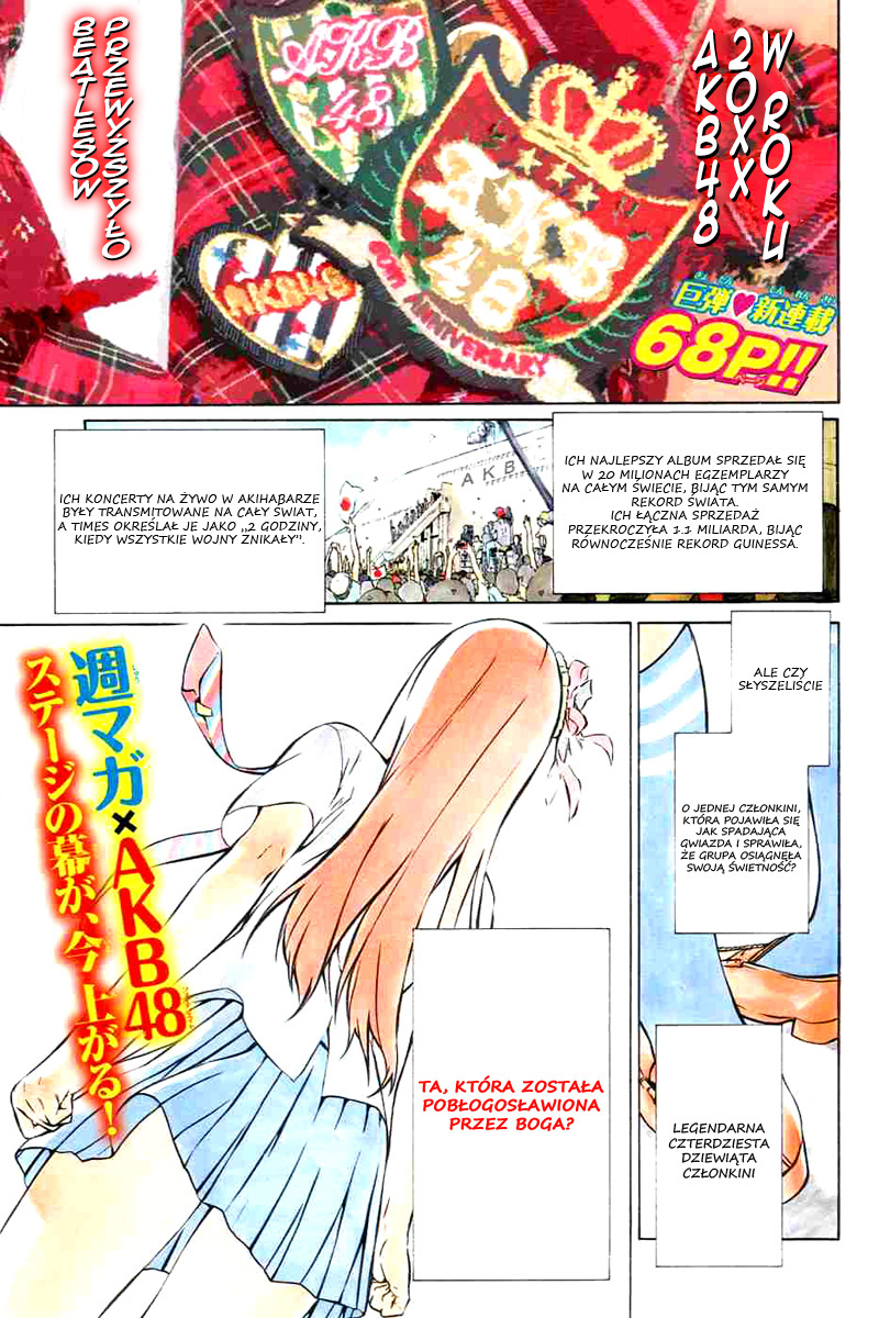 AKB49: Ren'ai Kinshi Jourei Wybraniec bogów 第11页
